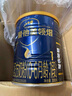愛他美（Aptamil）領(lǐng)熠嬰兒配方奶粉1段（0—6月齡） 300g  小罐裝試用裝 曬單實拍圖