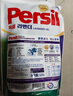 寶瑩（Persil）進(jìn)口洗衣液1.5L薰衣草99%除菌除螨長(zhǎng)效抑菌強(qiáng)效去污護(hù)色 曬單實(shí)拍圖