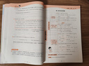 53天天練小學(xué)數(shù)學(xué)六年級上冊BSD北師大版2025秋季含參考答案贈測評卷五三天天練5 3天天練 曬單實拍圖