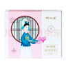 御眾堂御眾堂催沖劑顆粒哺乳期增奶茶發(fā)奶寶媽回奶沒(méi)奶下奶湯堵奶硬塊漲 顆粒御眾堂拘 曬單實(shí)拍圖