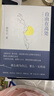 【熊培云作品系列自選】自由在高處 人類夢想家  慈悲與玫瑰  一個村莊里的中國 人的消逝 熊培云著 社會科學(xué)書籍人類學(xué) 鳳凰新華書店旗艦店 自由在高處【定價78】 曬單實拍圖