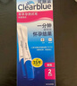 可麗藍(lán)（Clearblue）驗(yàn)孕棒2支試紙新品早早孕測(cè)試筆 hCG診斷試劑 檢測(cè)靈敏提前6天測(cè) 曬單實(shí)拍圖