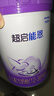 雀巢（Nestle）新品 超啟能恩部分水解配方奶粉3段12-36月加量裝850g*4罐禮盒 曬單實拍圖