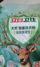 立白衛(wèi)仕天然除菌洗衣粉3.1斤 除菌率99.99% 72h抑菌 孕嬰適用 曬單實拍圖