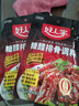 好人家糖醋排骨調(diào)料 酸甜好吃方便一料多用調(diào)味品160g2-3人份 曬單實拍圖
