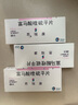 [思瑞康]富馬酸喹硫平片 0.2g*20片 3盒裝 曬單實(shí)拍圖