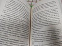 【正版舊書(shū)】愛(ài)的教育（彩圖注音版）亞米契斯9787807160**9北京日?qǐng)?bào)報(bào)業(yè)集團(tuán)，同心出版社 曬單實(shí)拍圖