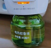 潤(rùn)本（RUNBEN）電蚊香液驅(qū)蚊液120晚45ml×4瓶+1器防蚊定時(shí)無香型 曬單實(shí)拍圖