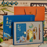 沐苼教師節(jié)禮物送老師筆記本本子套裝u盤禮盒高顏值實(shí)用公司企業(yè)辦公禮品商務(wù)伴手禮開學(xué)禮物送同學(xué) 未來可期【筆記本+U盤+簽字筆+書簽】 曬單實(shí)拍圖