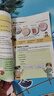【新華書店正版】2025新版小學(xué)六年級上冊英語書(三年級起點(diǎn))人教版教材6六年級上冊英語課本PEP人教版教科書人民教育出版社六上英語 六年級上冊英語課本(此選項(xiàng)是課本) 曬單實(shí)拍圖