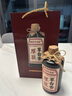 厚臣草臺(tái)香酒 貴州非遺釀造醬香型白酒整箱純糧食高粱酒53度500ml 53度 500mL 2瓶 贈(zèng)精美禮袋1個(gè) 曬單實(shí)拍圖