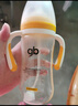 好孩子（gb）嬰兒防脹氣防嗆奶玻璃奶瓶新生兒奶瓶吸管重力球?qū)W飲杯260ML-淺黃 曬單實(shí)拍圖