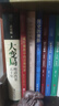 大變局 晚清改革五十年 經(jīng)緯度叢書 諶旭彬 著 明清史社科 圖書 曬單實拍圖