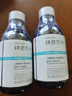 綠色農(nóng)場二裂酵母六勝肽精華液抗皺緊致淡化細(xì)紋修護(hù)面部補(bǔ)水保濕七夕禮物 510ml 曬單實(shí)拍圖