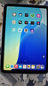 Apple/蘋(píng)果 iPad mini (A17 Pro) 8.3英寸 平板電腦(256G eSIM版/mini7/MXQ73CH/A)紫色 曬單實(shí)拍圖