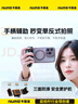 NIUMO【超迷你防抖】自拍桿便攜式旅游手機(jī)支架360度旋轉(zhuǎn)自動(dòng)人臉跟蹤多功能小巧三軸直播云臺(tái)拍照神器 【迷你款收納11cm】藍(lán)牙遙控丨一鍵彈開 曬單實(shí)拍圖