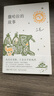 三毛作品全集撒哈拉的故事 雨季不再來 稻草人手記 溫柔的夜 夢里花落知多少萬水千山走遍 我的寶貝 親愛的三毛 送你一匹馬 滾滾紅塵 我的靈魂騎在紙背上 你是我不及的夢現(xiàn)當(dāng)代小說 單冊套裝 可選 撒哈拉 曬單實(shí)拍圖
