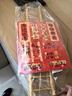 歐妮姿喬遷擺件喬遷新居必備入宅搬家禮品喬遷之喜裝飾用品全套喬遷布置 曬單實(shí)拍圖