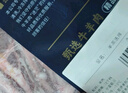 羋羊羊 寧夏灘羊 法式羊排12支/600g 西餐法排 生鮮羊肋排 清真 曬單實(shí)拍圖