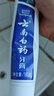 云南白藥經(jīng)典系列牙膏 健齒護(hù)齦改善牙齦問題 清新口氣留蘭香型牙膏180g 曬單實(shí)拍圖
