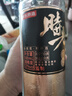 京東京造時(shí)光佳釀 52度濃香型白酒 500ml*6瓶整箱   純糧釀造宴請(qǐng)送禮 曬單實(shí)拍圖
