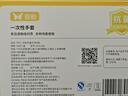 雙槍（Suncha）一次性手套TPE食品接觸級(jí)加厚廚房烘焙【M-100只】 曬單實(shí)拍圖