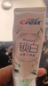 佳潔士（CREST）香氛鎖白牙膏美白去黃去漬防漬含氟防蛀清新口氣亮白家庭家用囤貨 【美白清新】茶香鎖白套裝360g送茉莉40g 曬單實(shí)拍圖