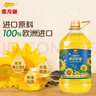 金龍魚 食用油 物理壓榨葵花籽油6.18L 曬單實(shí)拍圖