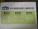 認養一頭?！続2有機兒童牛奶 3.8g原生蛋白】哞星人兒童純牛奶125ml*16盒/提 曬單實(shí)拍圖