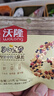 沃隆每日堅果750g/30袋堅果炒貨孕婦零食核桃仁干果禮盒零食大禮包 曬單實拍圖