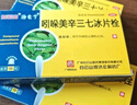 白云山 治倉寧 吲哚美辛三七冰片栓 10粒/盒內(nèi)痔止血止痛 痔瘡栓藥 曬單實拍圖