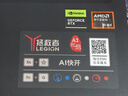 聯(lián)想拯救者R9000P 2025補(bǔ)貼 電競(jìng)游戲筆記本電腦y 滿(mǎn)血RTX5070可選 十六核旗艦銳龍9 R9-8945HX 32G 1T 5060黑丨國(guó)補(bǔ) 16英寸專(zhuān)業(yè)超競(jìng)屏｜240Hz｜2.5K 曬單實(shí)拍圖