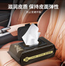 巨奇皮革護(hù)理濕巾真皮沙發(fā)汽車內(nèi)飾座椅皮鞋擦鞋濕巾皮衣皮具保養(yǎng)清潔 曬單實(shí)拍圖