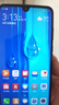 華為（HUAWEI）暢享MAX 安卓智能 華為 二手手機(jī) 幻夜黑 4GB+128GB 曬單實(shí)拍圖