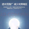 京工 LED玉米燈泡節(jié)能燈泡 E27大螺口大功率三色變光吊燈家用高亮光源 曬單實拍圖