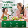 碧歐奇有機(jī)DHA核桃油110ml滴管控量營(yíng)養(yǎng)輔食用油送寶寶嬰兒食譜 曬單實(shí)拍圖