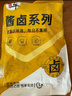 西牛優(yōu)選醬鹵牛腱子150g*3袋 輕食健身代餐速食醬牛肉干下酒菜 源頭直發(fā) 曬單實(shí)拍圖