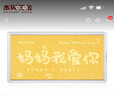 水貝黃金足金9999媽媽我愛你金鈔1g節(jié)日520禮物送媽媽 金鈔1g 曬單實(shí)拍圖