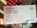 WICKLE七彩皂嬰兒新生寶寶嬰幼兒專用皂抑菌洗衣皂80g*7塊 曬單實拍圖