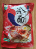 升元 小麥冷面600g 曬單實(shí)拍圖