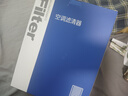 澳麟（AOLIN）活性炭汽車空調(diào)濾芯濾清器/(12-18款)福特新福克斯 不分排量 曬單實(shí)拍圖
