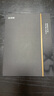 科大訊飛【重磅新品】智能辦公本X5 Pro-經典黑 10.65英寸 墨水屏電紙書 電子書閱讀器 手寫筆記本電紙書 曬單實拍圖