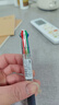 斑馬牌（ZEBRA）多功能四色圓珠筆 黑藍紅綠0.7mm多色筆 學生商務辦公簽字筆B4A3 透明色桿 曬單實拍圖