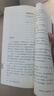 【新修訂版 刷邊版 自選】透過地理看歷史 系列3 4 5冊套裝 戰(zhàn)國篇 三國篇 春秋篇 歷史篇 大航海時代  李不白著 大歷史地理 從通過地理看歷史 【3冊】透過地理看歷史：歷史篇+大航海時代+三國篇 曬單實(shí)拍圖