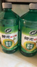 龜牌（Turtle Wax）硬殼玻璃水乙醇瓷化0°汽車(chē)去油膜強(qiáng)力去污除蟲(chóng)膠特斯拉雨刮水2瓶 曬單實(shí)拍圖