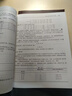 線性代數(shù)及其應用（原書第6版） 曬單實拍圖