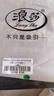 浪莎七分闊腿褲裙女高腰垂感半身裙中長(zhǎng)裙遮胯百搭薄款裙褲女 曬單實(shí)拍圖
