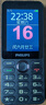 飛利浦（PHILIPS）P319 全網(wǎng)通4G老年人手機(jī)大喇叭大電池超長待機(jī)大音量大屏直板按鍵老人專用學(xué)生備用功能機(jī) 星空黑 曬單實(shí)拍圖