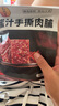 范將軍手撕肉脯休閑食品公室零食手撕蜜汁味100g 曬單實拍圖