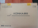 康佳（KONKA）23.8英寸 家用辦公電腦顯示器 75Hz 高對(duì)比度 低藍(lán)光 廣視角 可壁掛 高清液晶顯示屏 KM2419W2 曬單實(shí)拍圖